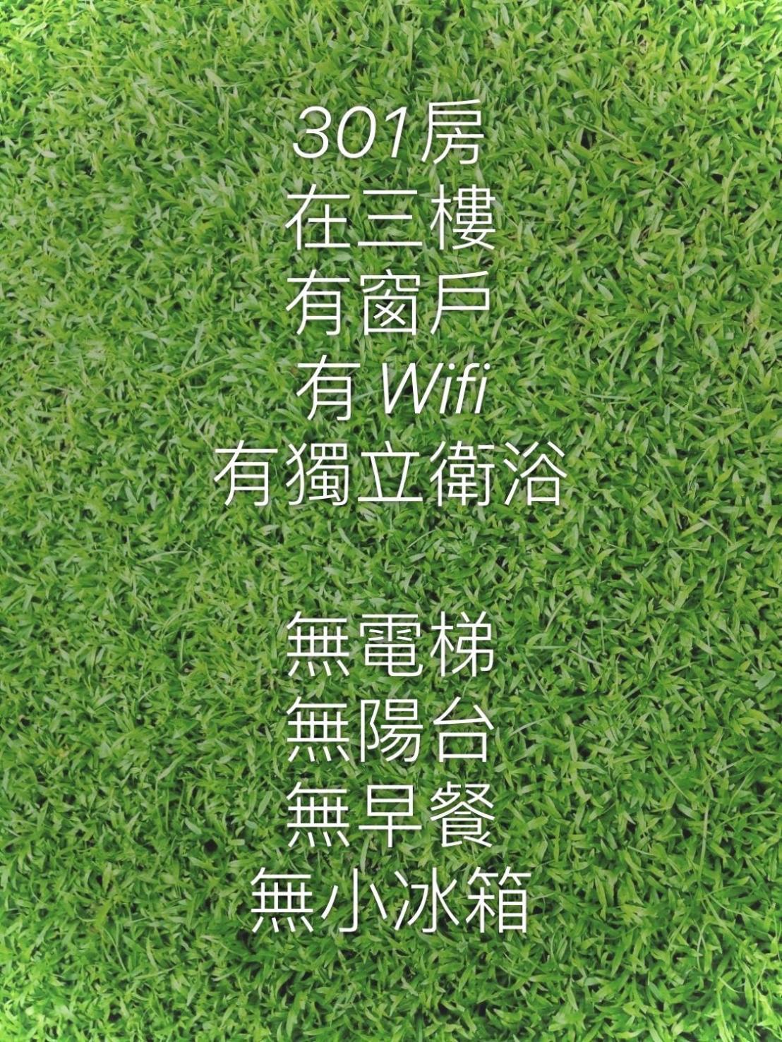 J House 拉法民宿 Taitung Room photo