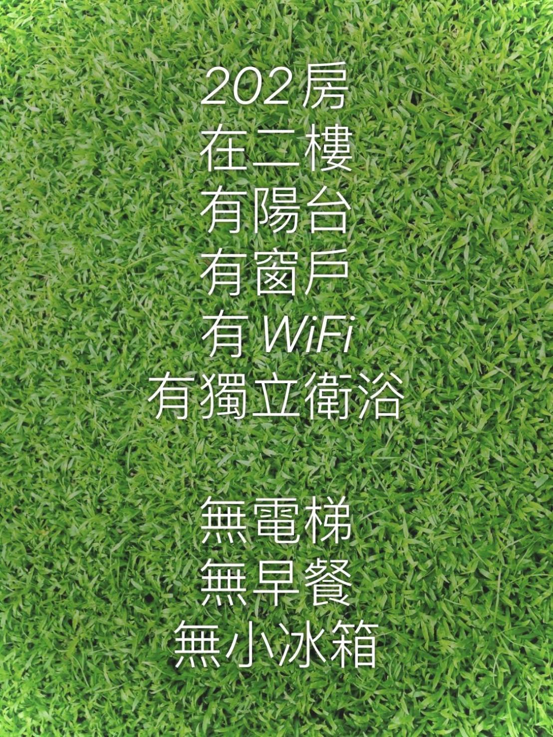 J House 拉法民宿 Taitung Room photo