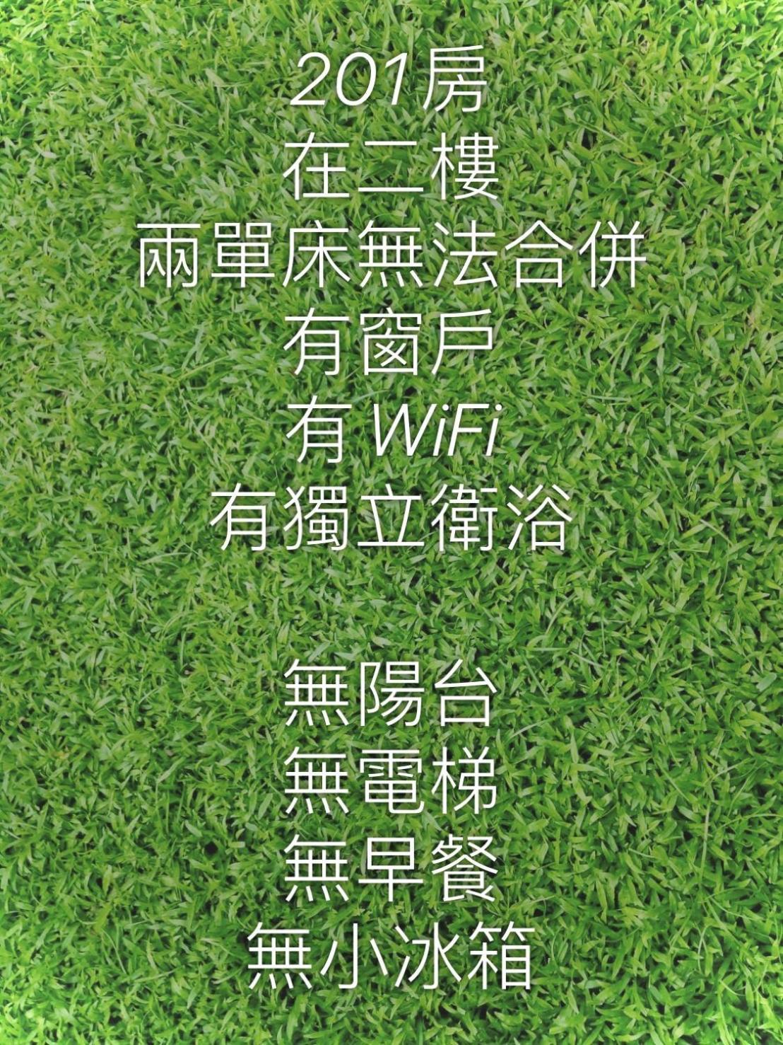 J House 拉法民宿 Taitung Room photo